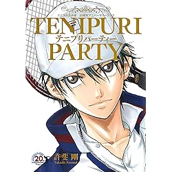 Amazon | テニスの王子様 ぎゅっと! ドキドキサバイバル 海と山
